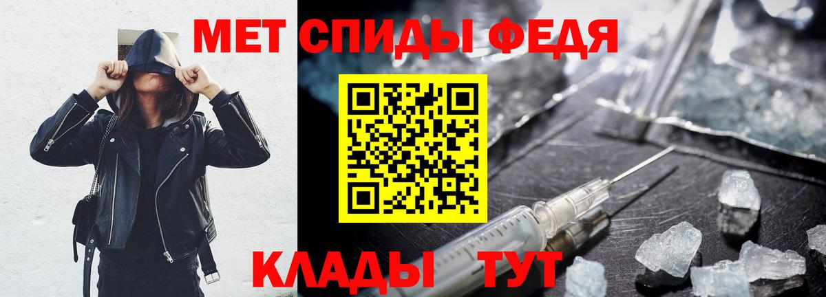 АМФ Розовый  Чистополь 