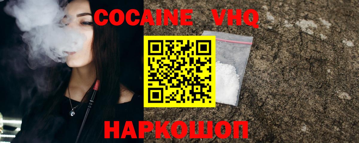даркнет сайт  Вход с VPN  КОКАИН Колумбийский  Чистополь  COCAIN Эквадор 