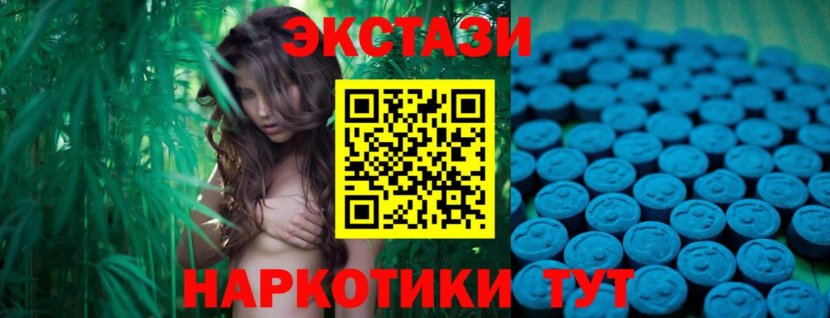 ЭКСТАЗИ louis Vuitton  ЭКСТАЗИ VHQ  Чистополь  ЭКСТАЗИ  Вход с VPN 