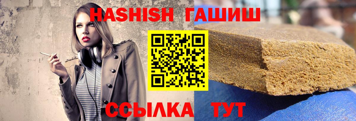 ГАШИШ AMNESIA HAZE Чистополь