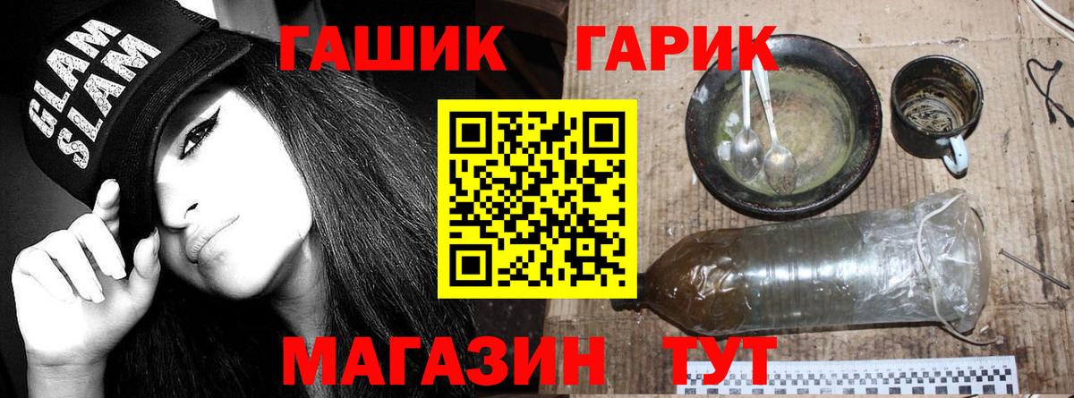 наркотики  Чистополь  ГАШИШ гашик  ГАШ 40% ТГК 