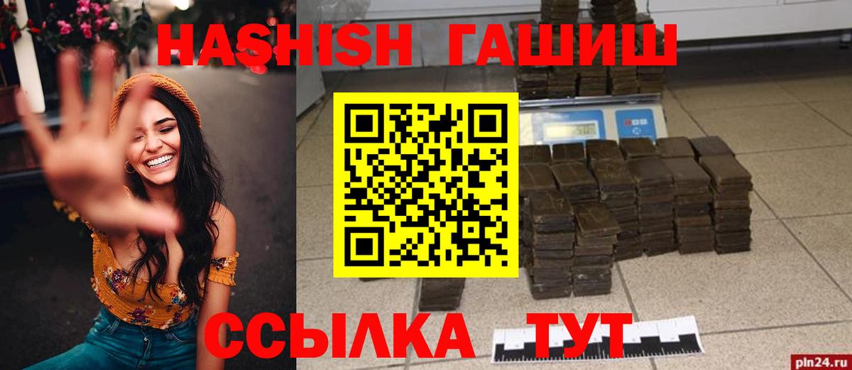 Гашиш Cannabis Чистополь