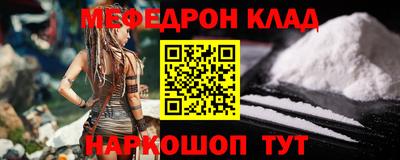 кристаллы Лесной