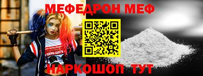 Альфа ПВП Абакан