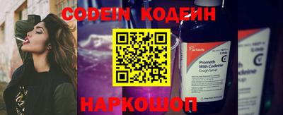 2c-b Ленинск-Кузнецкий