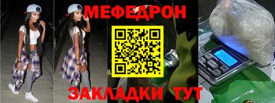 кристаллы Лесной