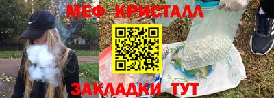 кристаллы Лесной