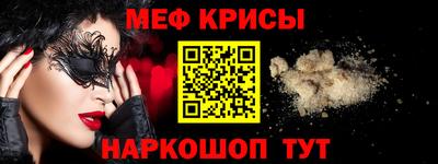 кристаллы Лесной