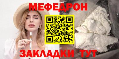 mdpv Лениногорск