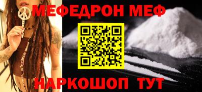 кристаллы Лесной