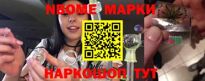 кокс Азнакаево