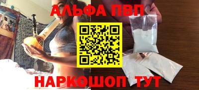 кристаллы Лесной
