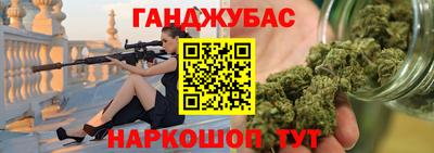 Альфа ПВП Абакан