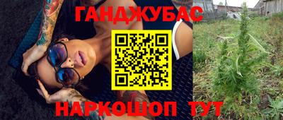 кристаллы Лесной