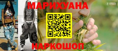 кристаллы Лесной