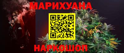 кристаллы Лесной