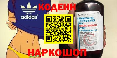 2c-b Ленинск-Кузнецкий