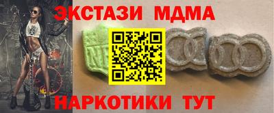 mdpv Лениногорск