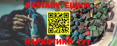 кристаллы Лесной