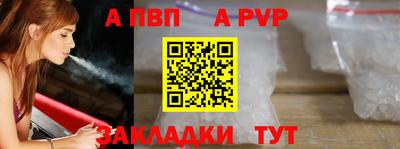 mdpv Лениногорск