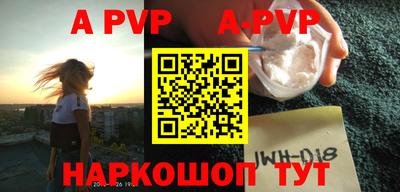 mdpv Лениногорск