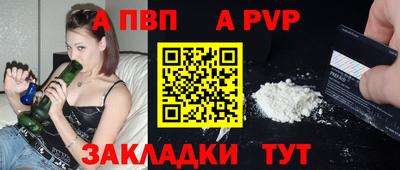 mdpv Лениногорск