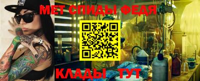 Альфа ПВП Абакан