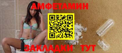 кристаллы Лесной