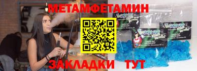 mdpv Лениногорск