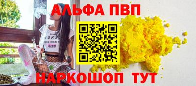 кристаллы Лесной