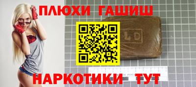 кристаллы Лесной