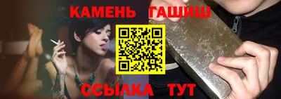 кристаллы Лесной