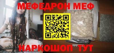 Альфа ПВП Абакан