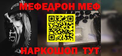 2c-b Ленинск-Кузнецкий