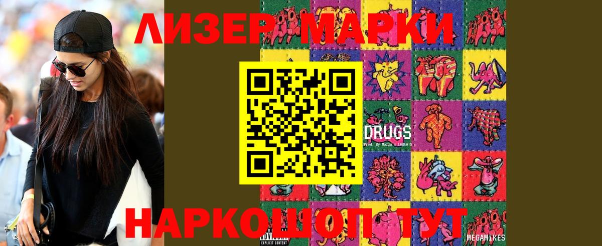LSD-25 экстази ecstasy  LSD-25 экстази ecstasy  Чистополь 
