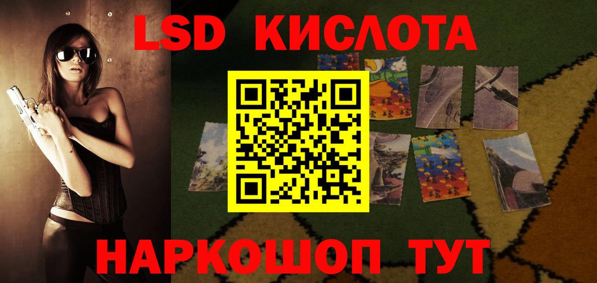 Лсд 25 экстази  LSD-25 экстази ecstasy  ЛСД экстази ecstasy  Вход с VPN  Чистополь 