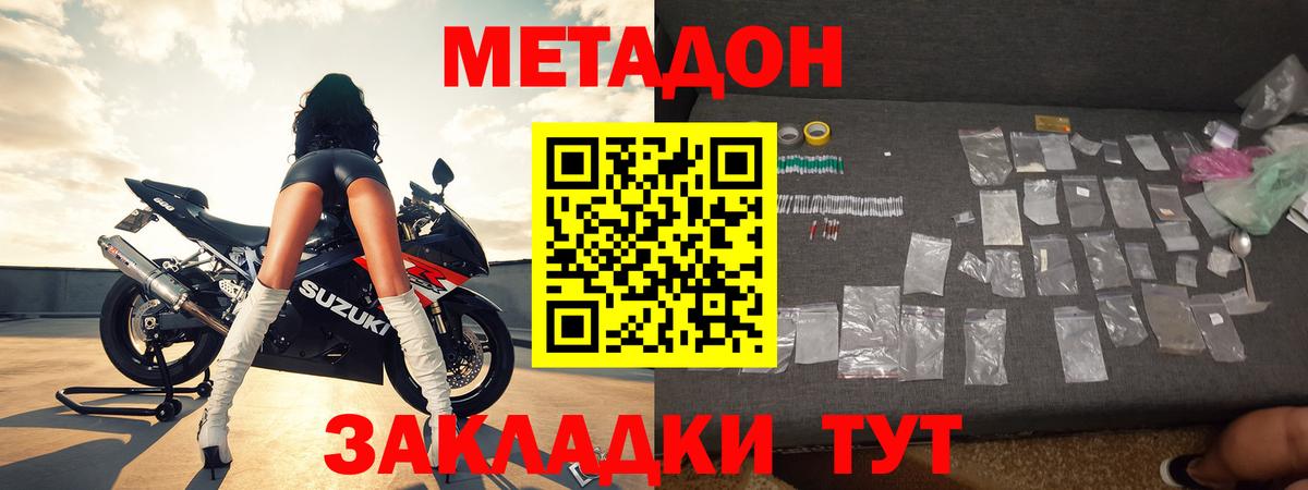 OMG ссылка  Метадон кристалл  Метадон кристалл  Вход с VPN  Чистополь 