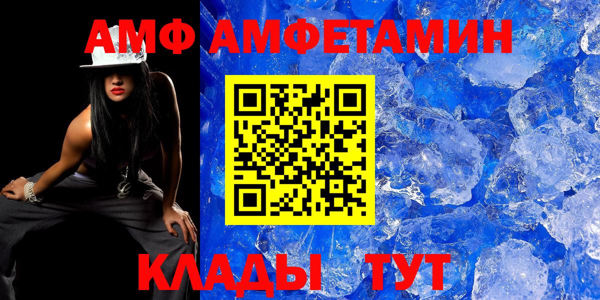 Первитин Methamphetamine  Вход с VPN  Чистополь 