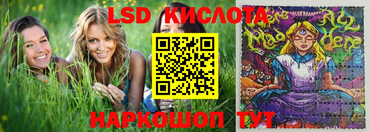 Марки 25I-NBOMe  Чистополь  Наркотические марки 1,8мг 