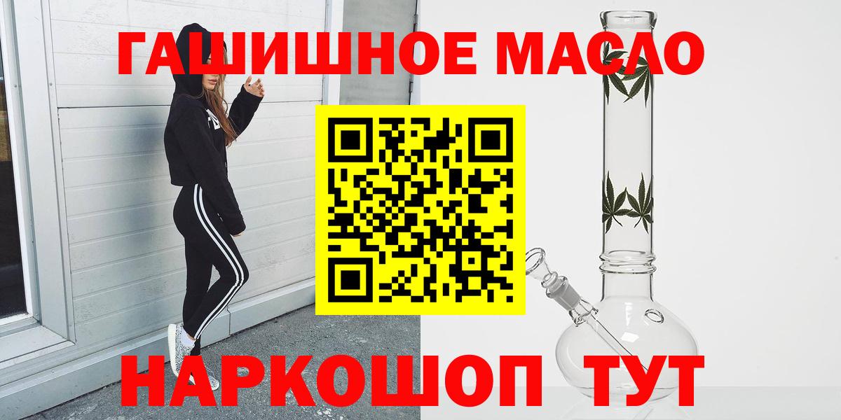 Дистиллят ТГК вейп  Дистиллят ТГК вейп с тгк  Вход с VPN  Чистополь 