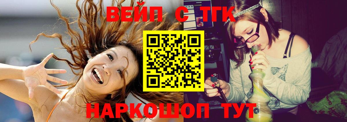 ТГК гашишное масло Чистополь
