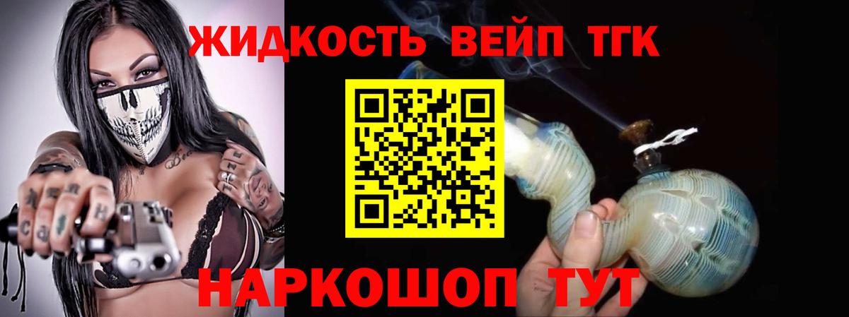 Метамфетамин  ГАШ  Меф   Бошки Шишки  Чистополь  LSD-25  Вход с VPN  Меф МЯУ МЯУ  Кокаин  Экстази  ГАШИШ 