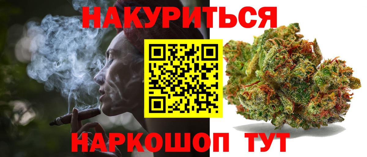 Канабис SATIVA & INDICA  МАРИХУАНА индика  Чистополь  Вход с VPN  Каннабис индика  Каннабис MAZAR 