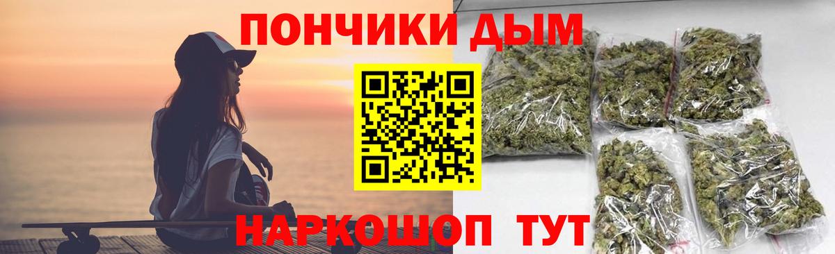 Бошки Шишки конопля Чистополь