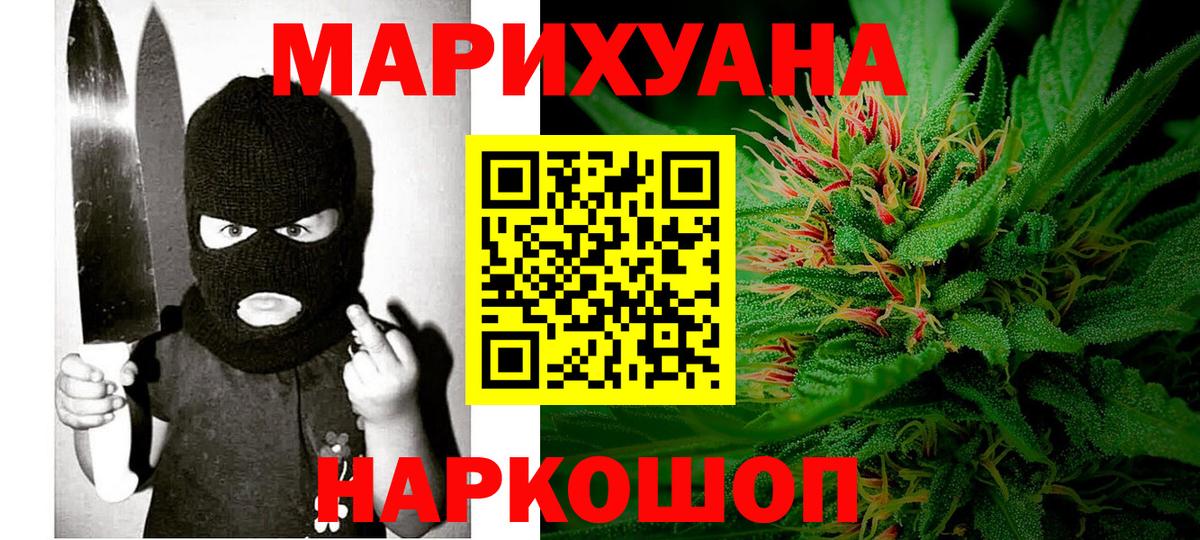 Шишки марихуана OG Kush  Чистополь  МАРИХУАНА индика  Марихуана ГИДРОПОН 